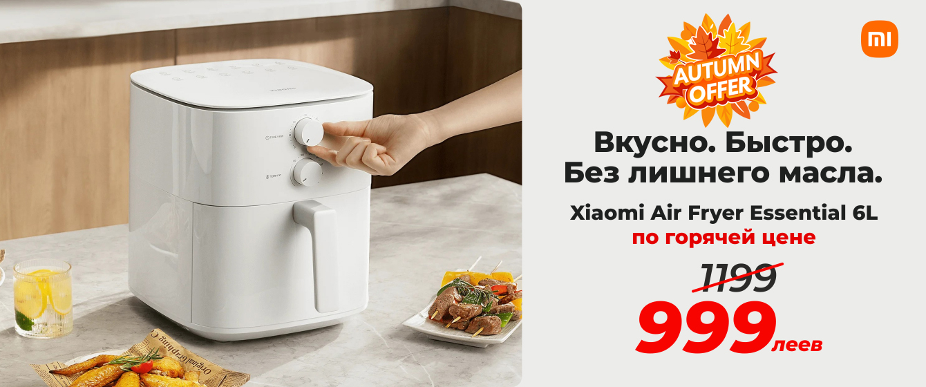 Autumn Offer - Xiaomi Air Fryer Essential 6L