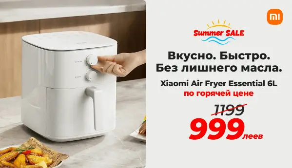 Xiaomi Air Fryer Essential 6L по вкусной цене!