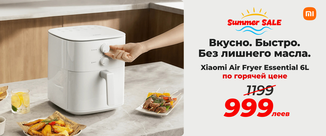 Xiaomi Air Fryer Essential 6L по вкусной цене!