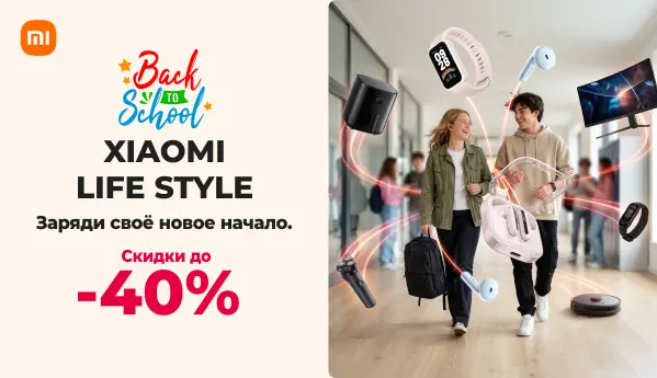 Back to School - Xiaomi Life Style