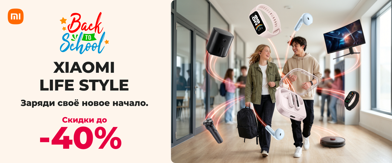 Back to School - Xiaomi Life Style