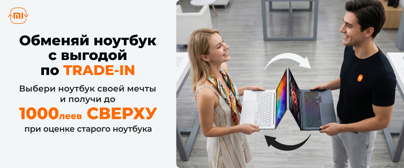 Trade-in | Ноутбуки