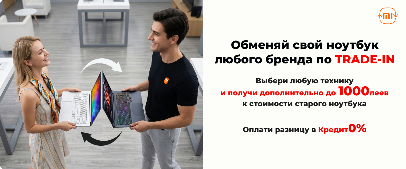 Trade-in | Ноутбуки