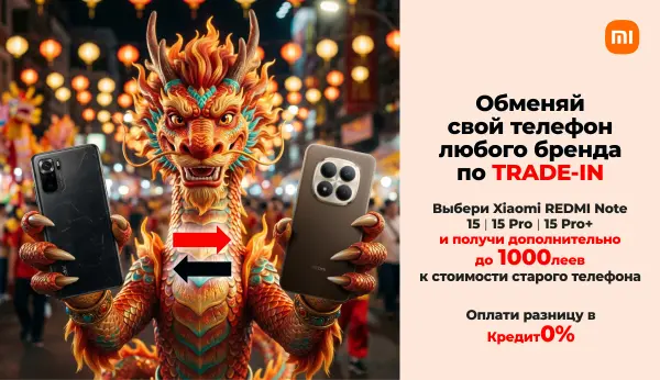 Выбери Xiaomi Redmi Note 15 | 15 Pro | 15 Pro+ и получи до 1000 леев СВЕРХУ при оценке старого телефона.