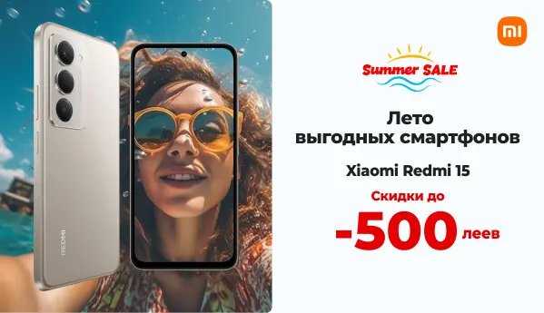 Summer Sale - Xiaomi Redmi 15