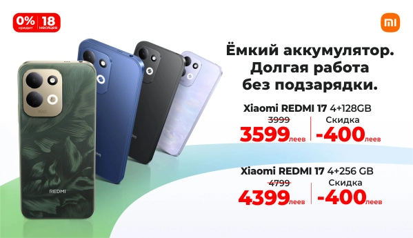 Xiaomi REDMI 17