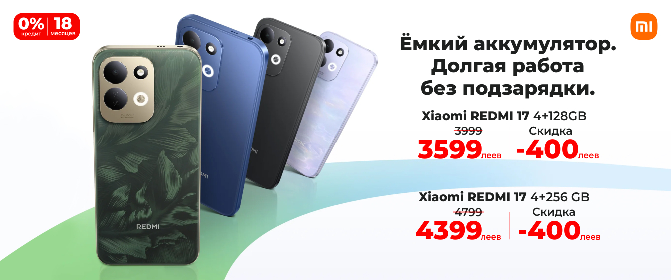 Xiaomi REDMI 17