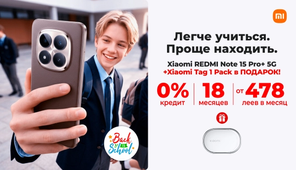 Back to School - Xiaomi Redmi Note 15 Pro+ 5G + ПОДАРОК