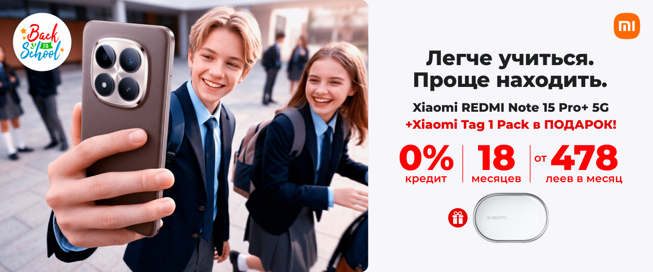 Back to School - Xiaomi Redmi Note 15 Pro+ 5G + ПОДАРОК