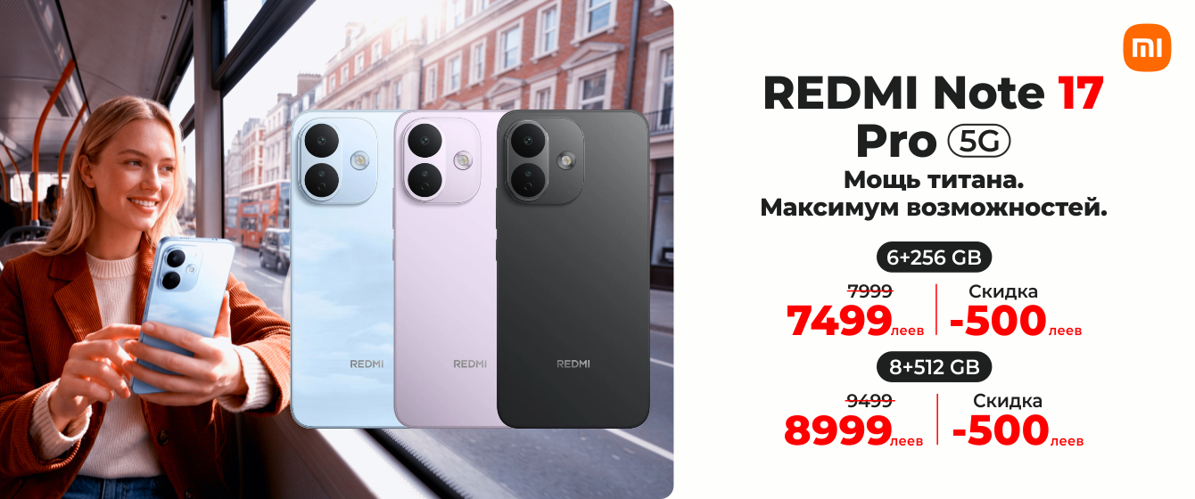 REDMI Note 17 Pro