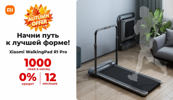Autumn Offer - Xiaomi WalkingPad R1 Pro
