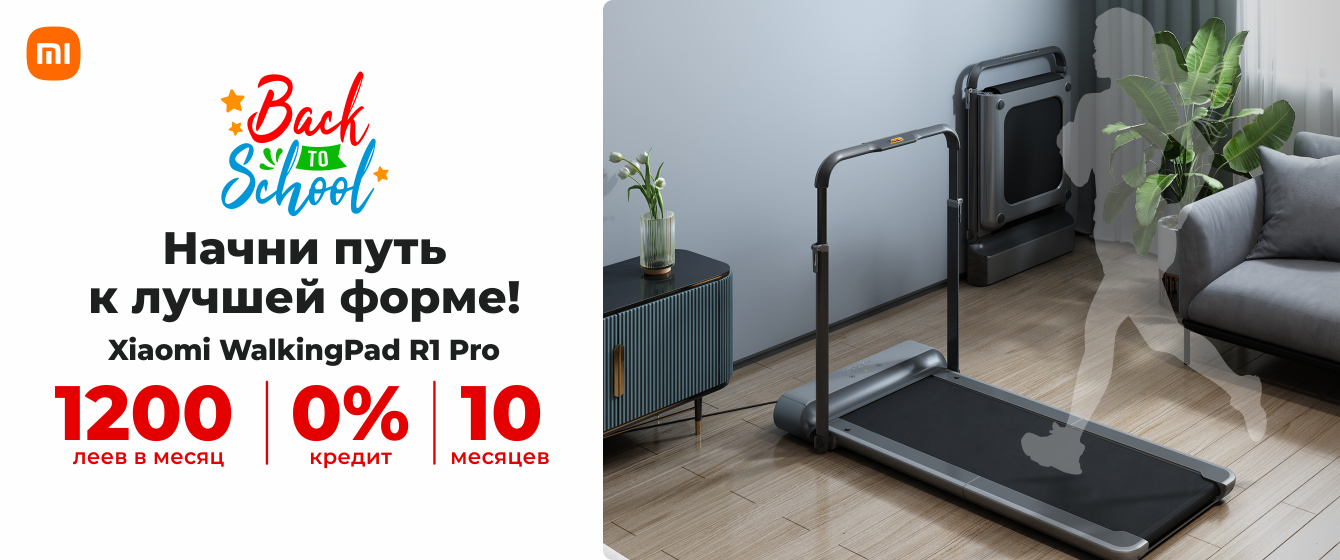Back to School - Xiaomi WalkingPad R1 Pro