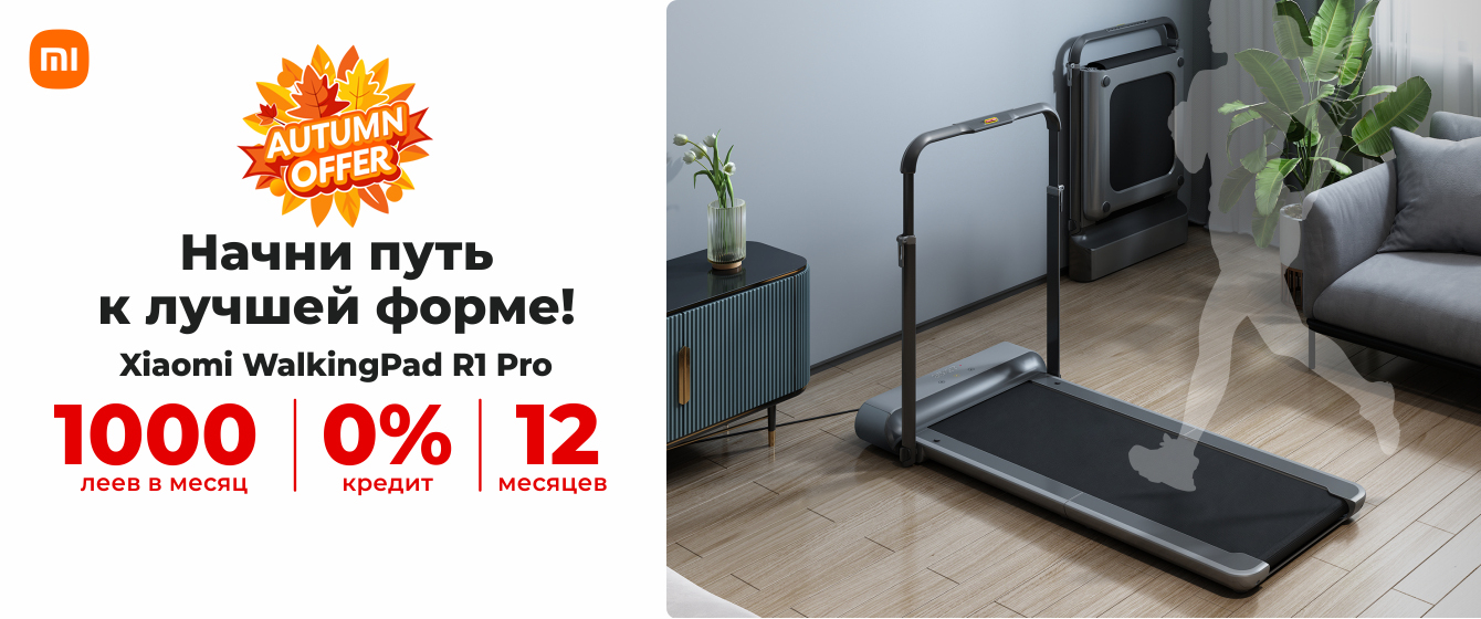 Autumn Offer - Xiaomi WalkingPad R1 Pro