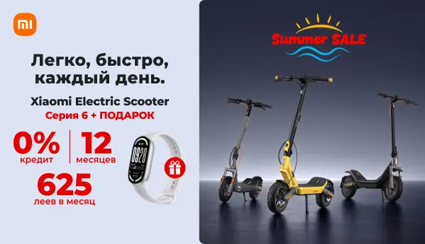Summer Sale - Xiaomi Electric Scooter Серия 6 + ПОДАРОК