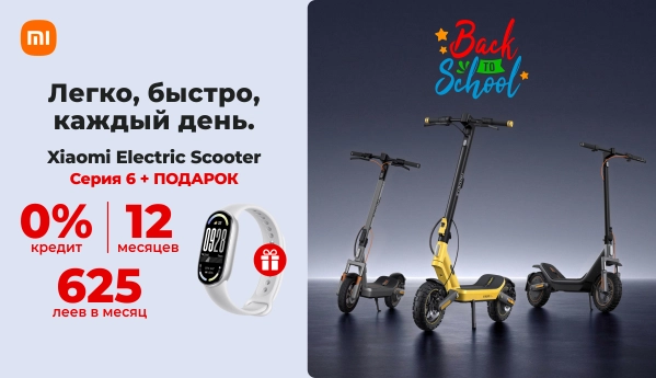 Summer Sale - Xiaomi Electric Scooter Серия 6 + ПОДАРОК