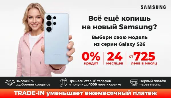 Выбери Samsung Galaxy S26 | S26+ | S26 Ultra