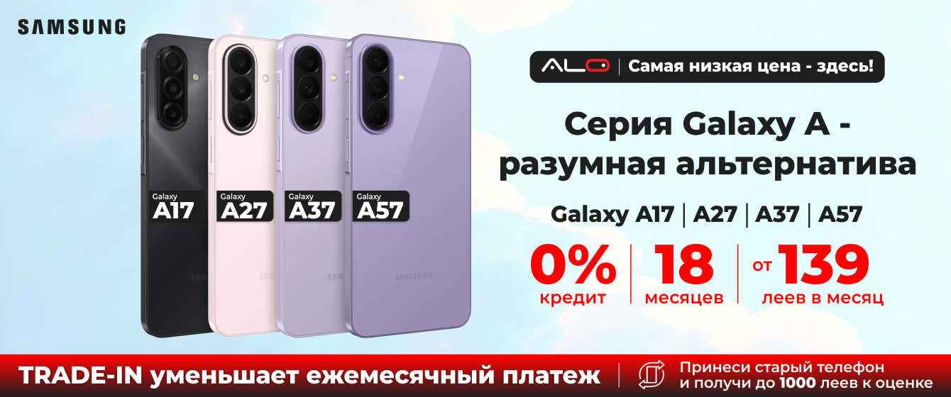 Выбери Samsung Серия Galaxy A
