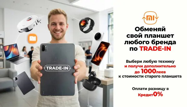 Trade-In | Планшеты