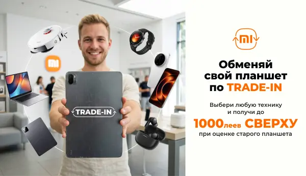 Trade-In | Планшеты