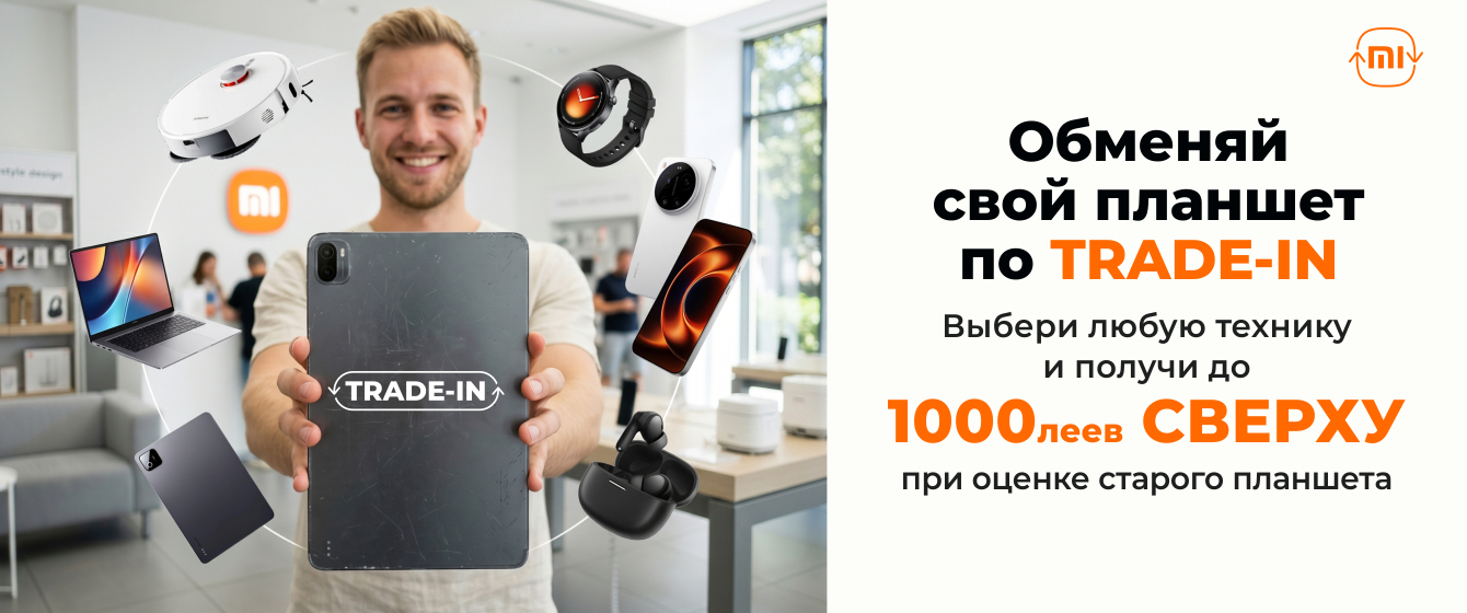 Trade-In | Планшеты