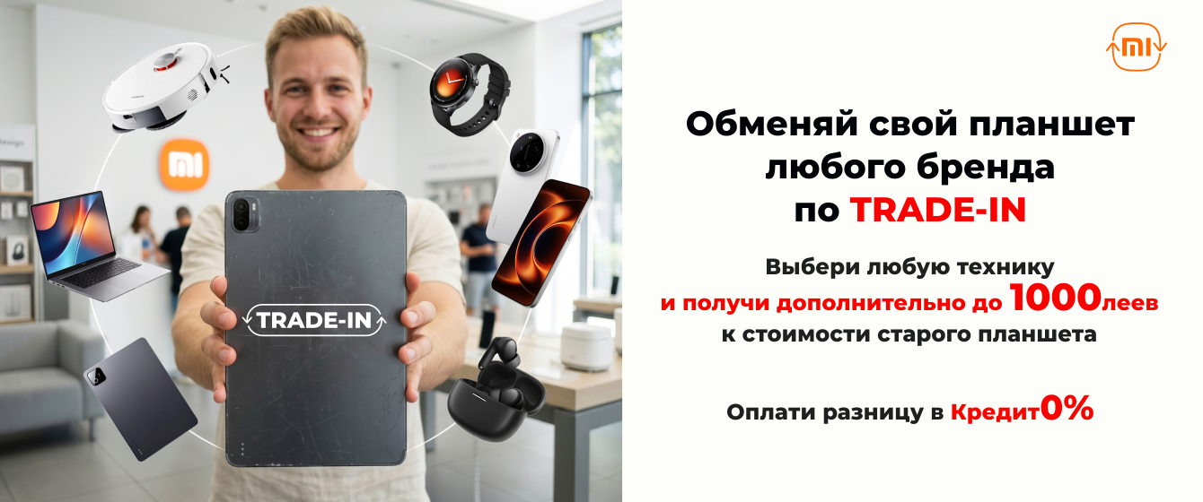 Trade-In | Планшеты