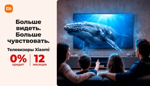 Телевизоры Xiaomi