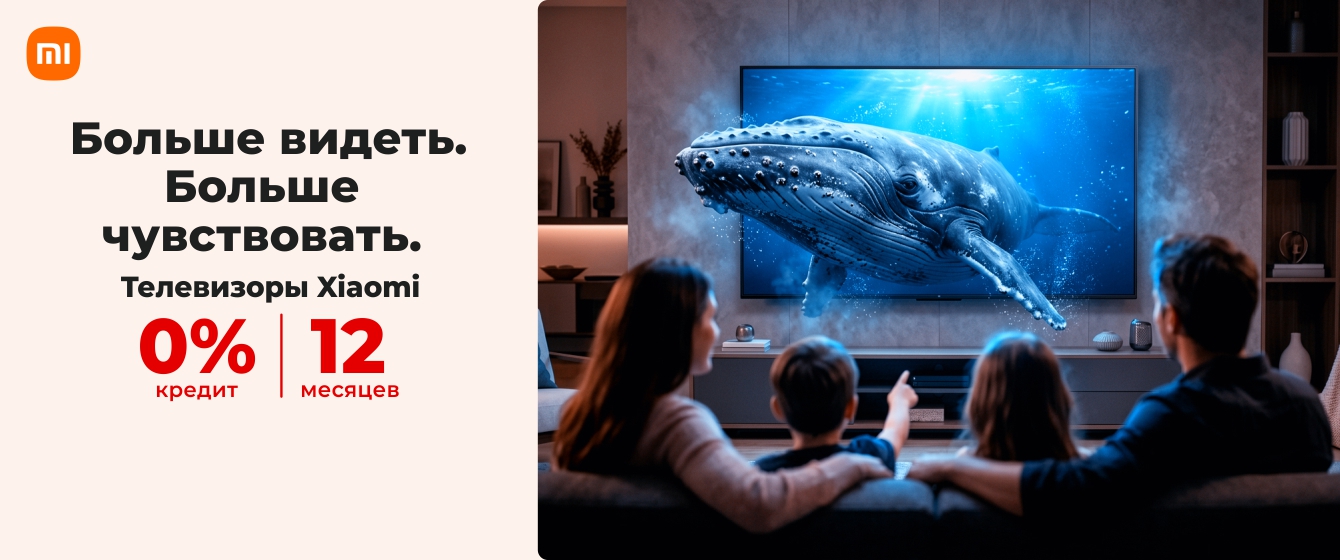 Телевизоры Xiaomi