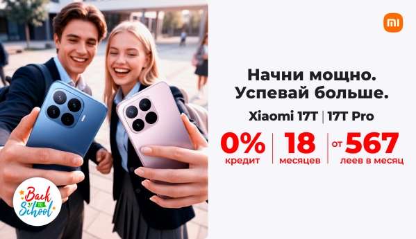 Back to School - Cерия Xiaomi 17T