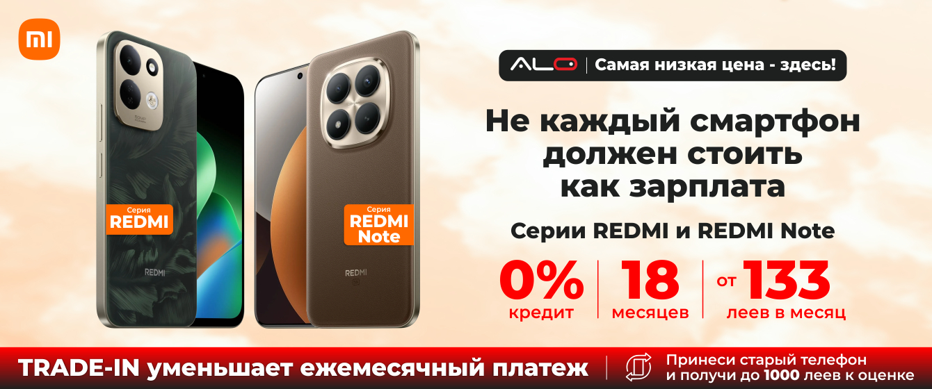 Выбери Xiaomi серия Redmi и Redmi Note