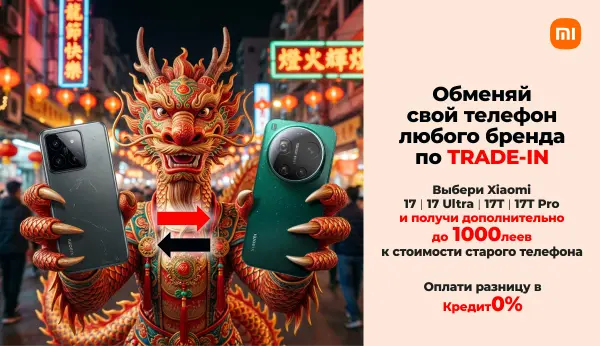 Выбери Xiaomi 17 | 17 Ultra | 17T | 17T Pro и получи до 1000 леев СВЕРХУ при оценке старого телефона.