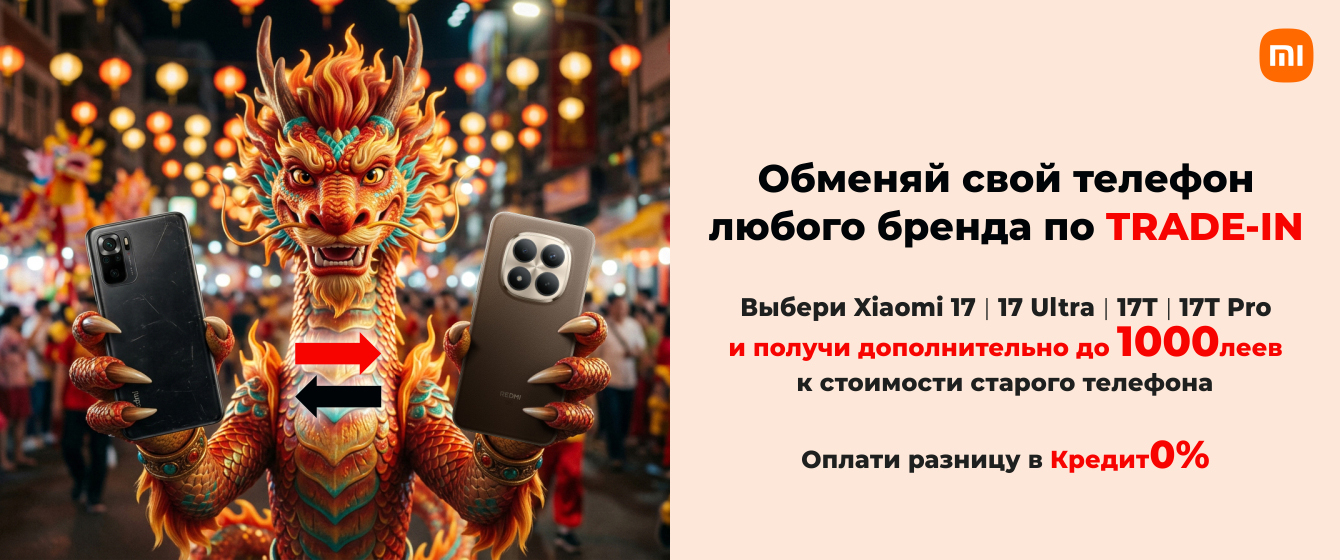 Выбери Xiaomi 17 | 17 Ultra | 17T | 17T Pro и получи до 1000 леев СВЕРХУ при оценке старого телефона.