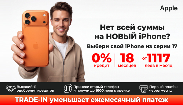 iPhone 17 | 17 Pro |17 Pro Max