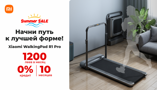 Summer Sale - Xiaomi WalkingPad R1 Pro