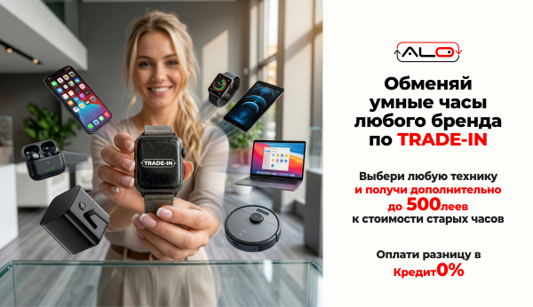 Trade-In | Умные часы