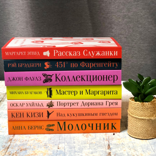 Книги серии Магистраль