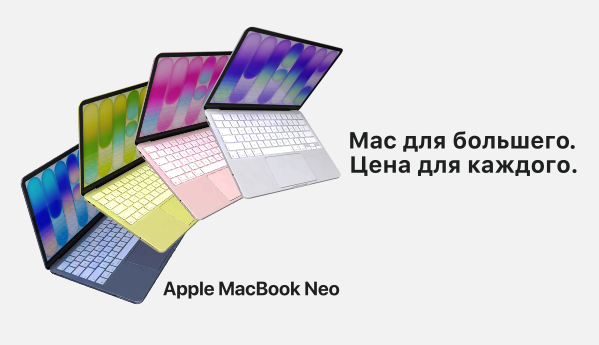 Apple MacBook Neo