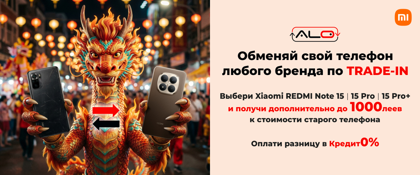 Выбери Xiaomi Redmi Note 15 | 15 Pro | 15 Pro+ и получи до 1000 леев СВЕРХУ при оценке старого телефона.
