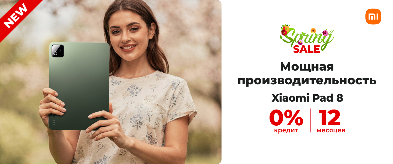 Sprng SALE - Xiaomi Pad 8 - 0% кредит | 12 месяцев