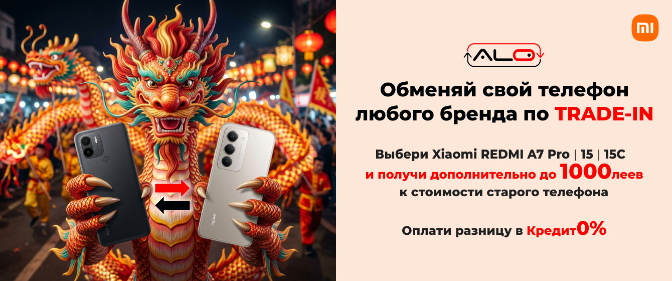 Выбери Redmi A7 Pro | 15 | 15C и получи до 1000 леев СВЕРХУ при оценке старого телефона.