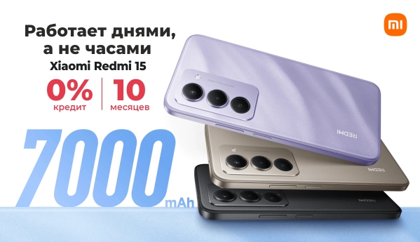 Xiaomi Redmi 15