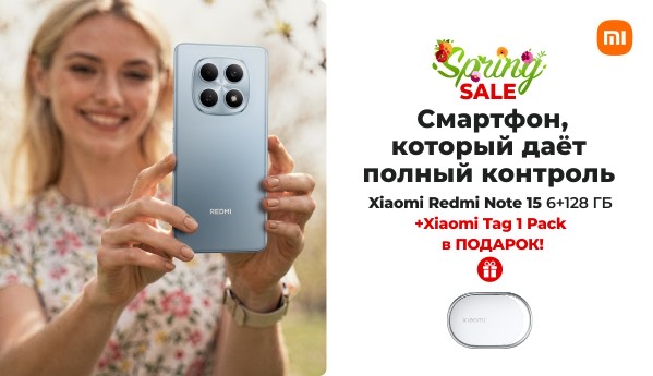 Spring SALE - Xiaomi Redmi Note 15 + Xiaomi Tag 1 Pack в ПОДАРОК!