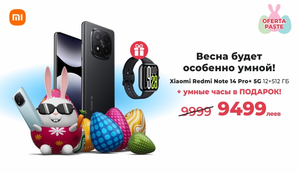 Spring SALES - Redmi Note 14 Pro+ 5G + Redmi Watch 5 в ПОДАРОК!