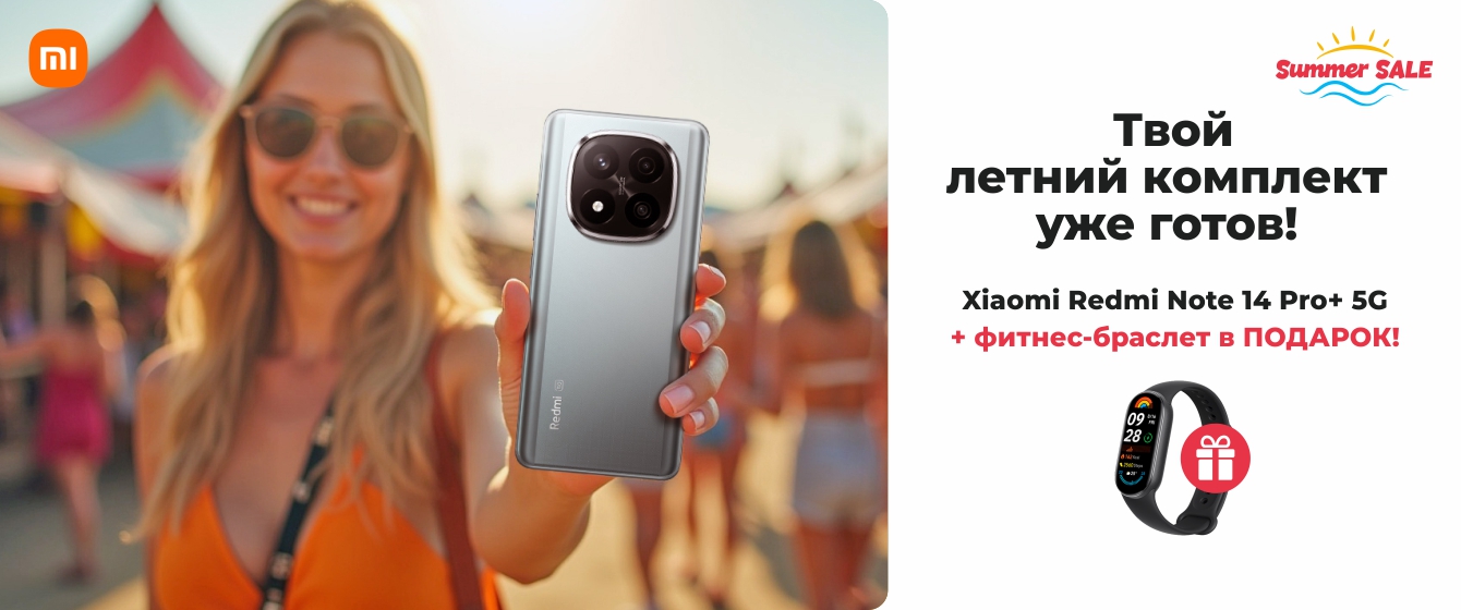Xiaomi Redmi Note 14 Pro+ 5G - Summer SALE
