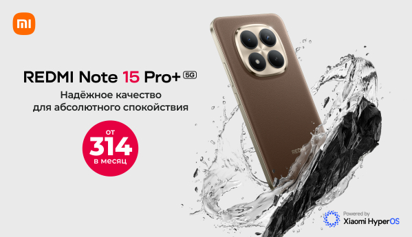 Redmi Note 15 Pro+ 5G