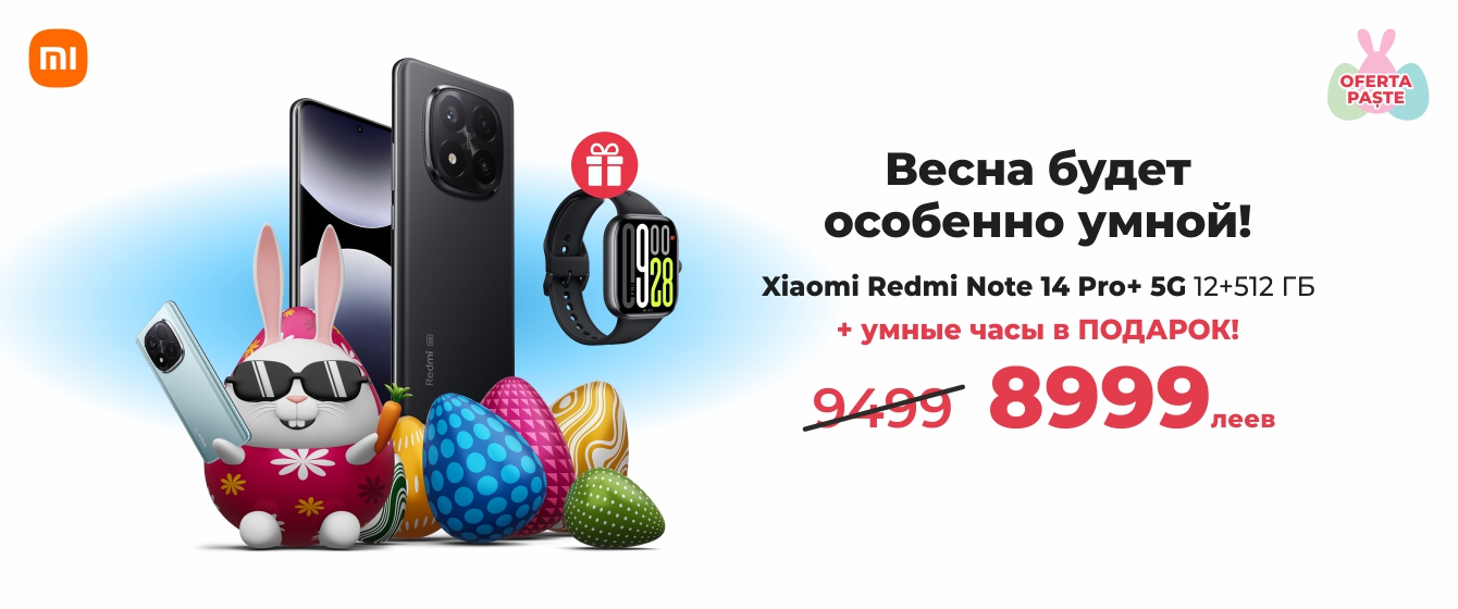 Xiaomi Redmi Note 14 Pro+ 5G + Redmi Watch 5 в ПОДАРОК!