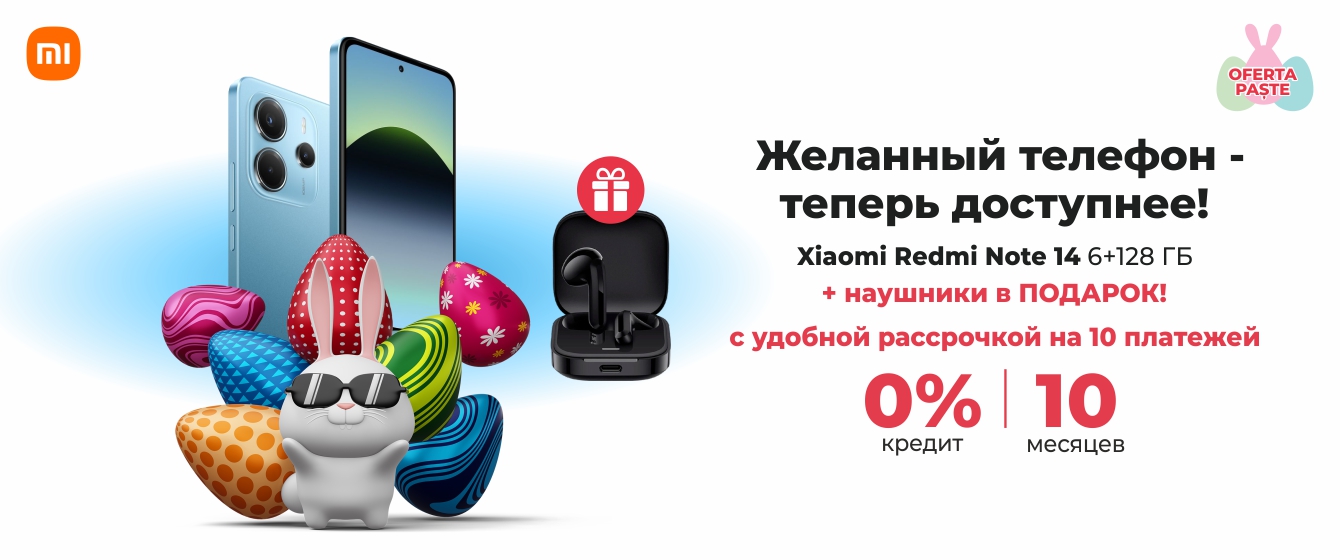 Spring SALES - Redmi Note 14 + ПОДАРОК!