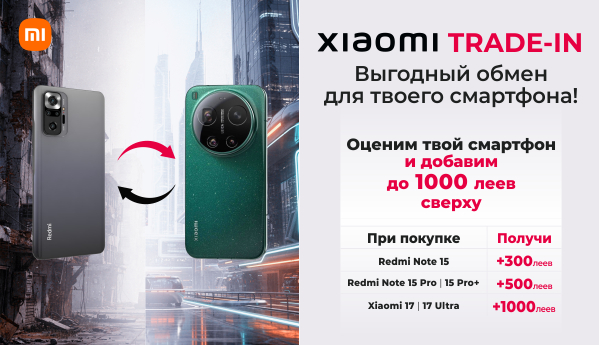 Xiaomi TRADE-IN - выгодный обмен для твоего смартфона!