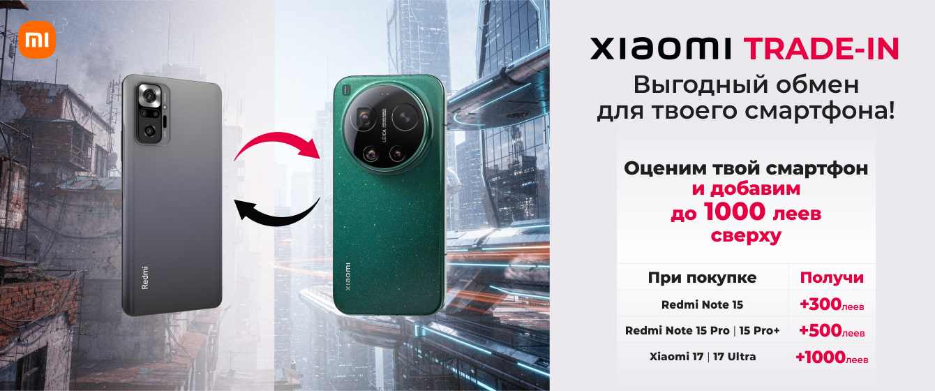 Xiaomi TRADE-IN - выгодный обмен для твоего смартфона!