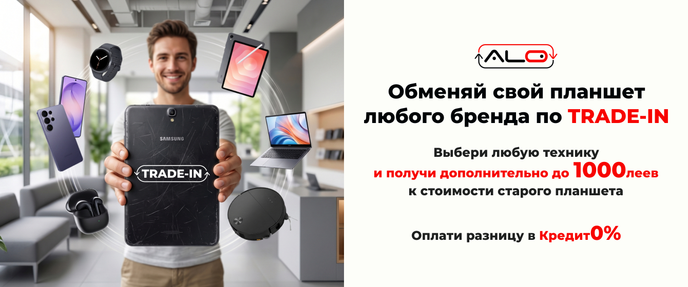 Trade-In | Планшеты