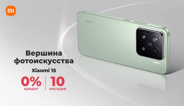 Xiaomi 15